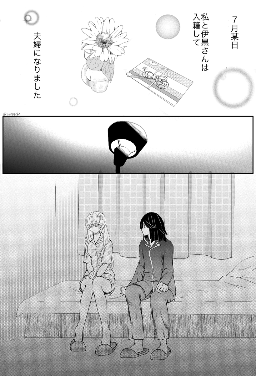#おばみつ 

定食屋夫婦の新婚時代 初夜のお話①(全⑥話くらいで何とか…)

⭐︎注意⭐︎
おばみつ初夜の話です。②からエロです。③以降はR18扱いでpixivでの公開にする予定です。
(この垢には載せられないので)

詳細はまたお知らせしますー

(1/2) 