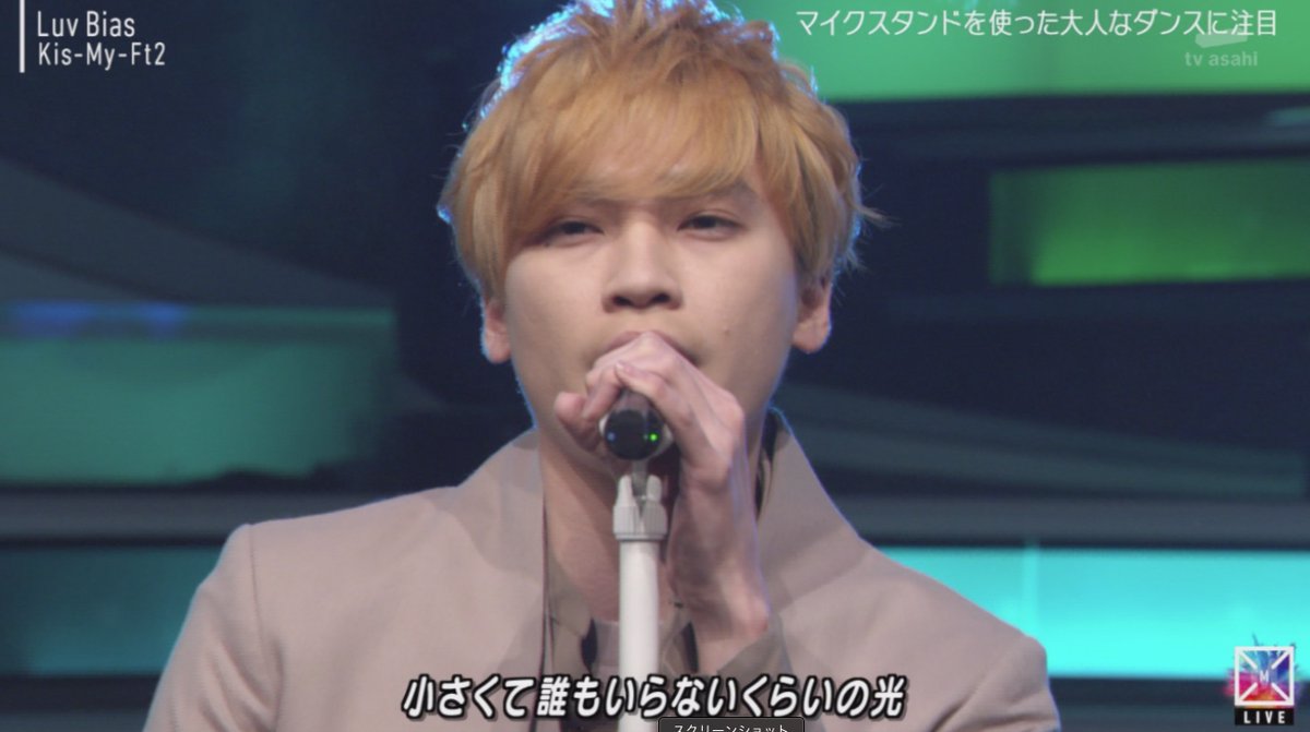 ミュージックステーションで キスマイ が話題に Mステ 41ページ目 トレンドアットtv