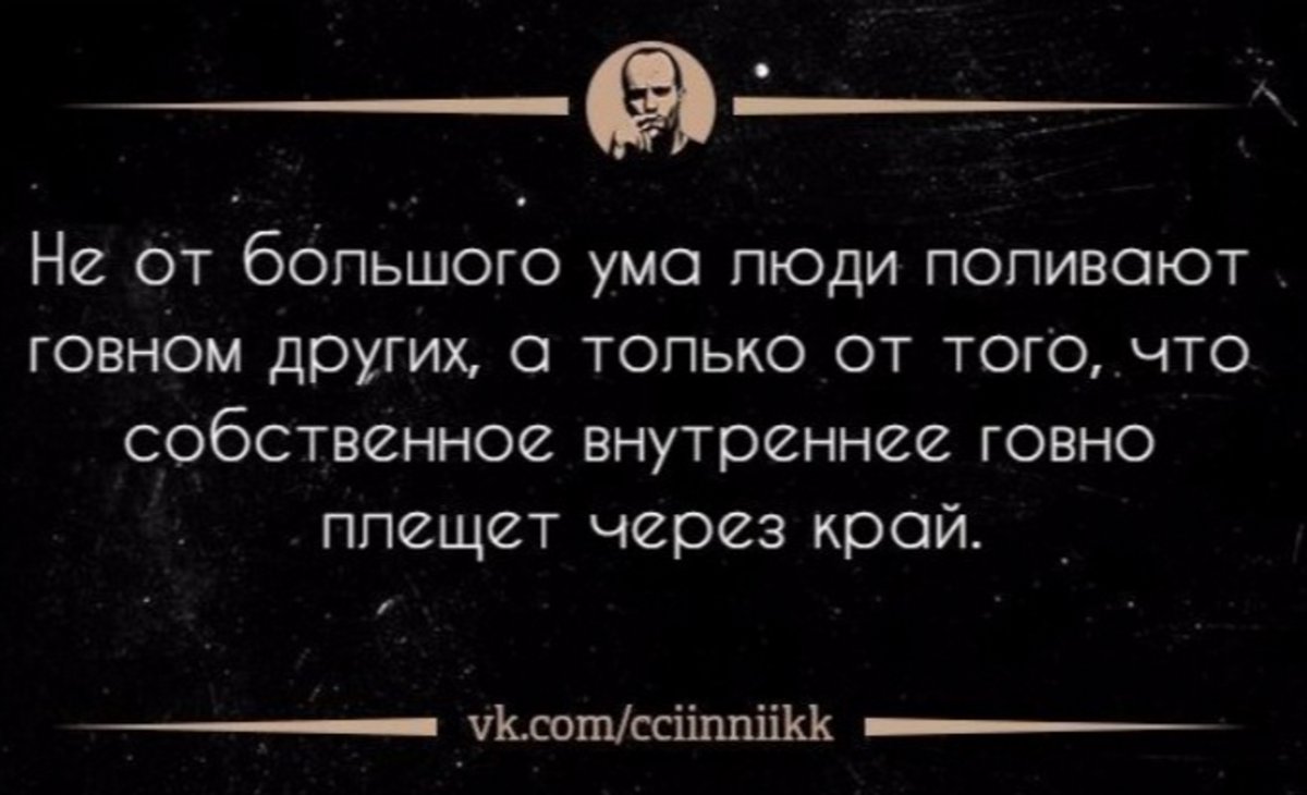 Ум есть а ума нет