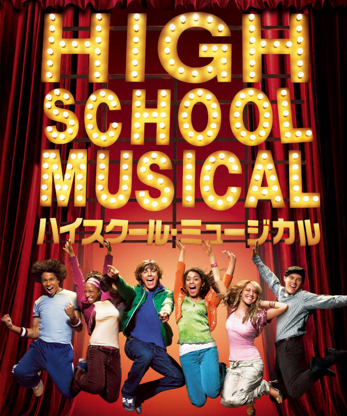 今日2月21日(日)は #コービン・ブルー の誕生日🎊 「#ハイスクール