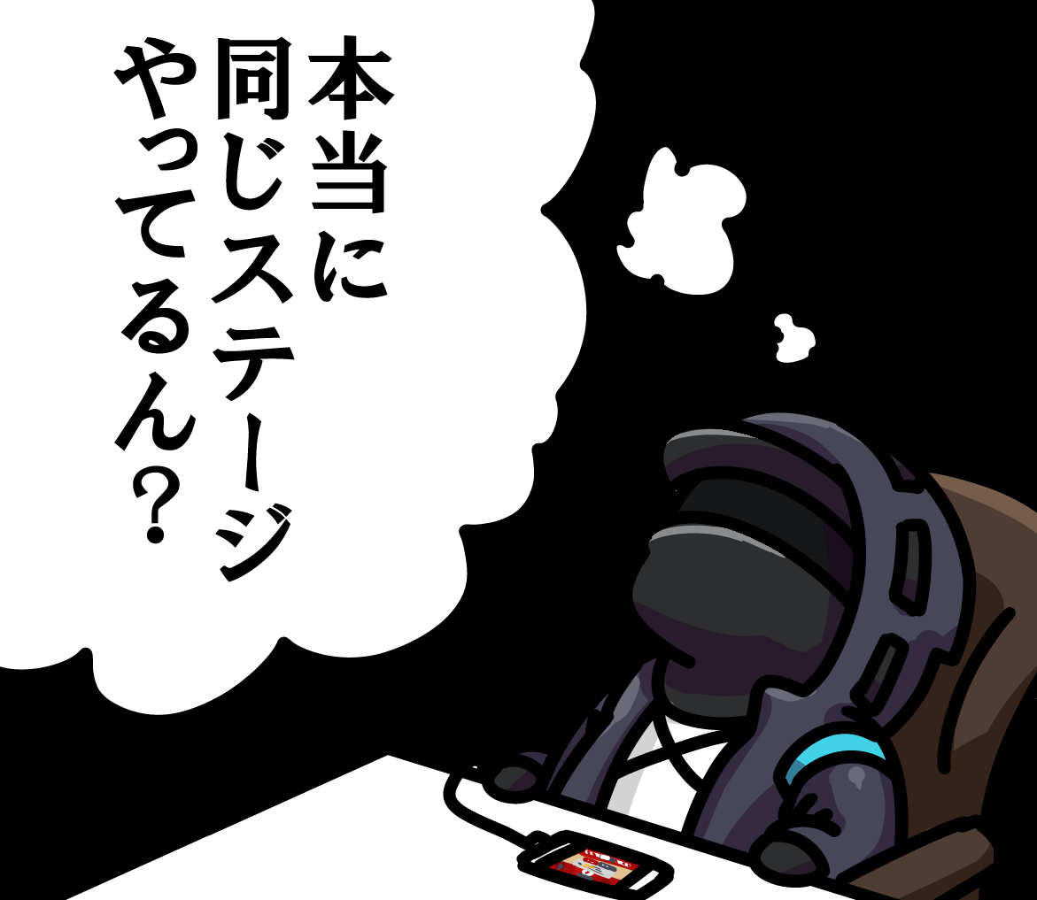 アークナイツあるある
「人の攻略動画観ていると、自分が攻略する時より敵が少なく見える。」 