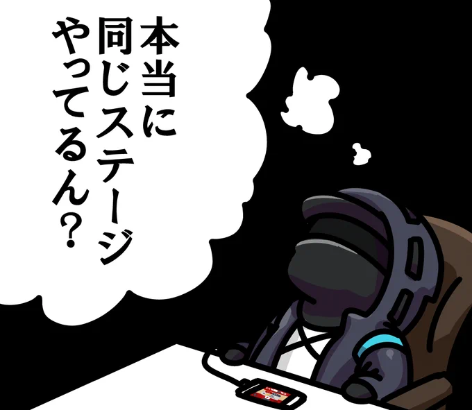 アークナイツあるある
「人の攻略動画観ていると、自分が攻略する時より敵が少なく見える。」 