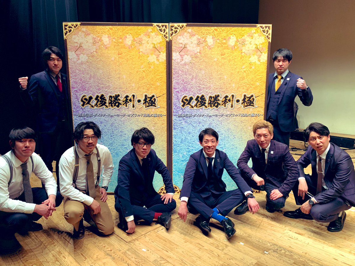 以後勝利ありがとうございました！ もっとやっていたいライブは