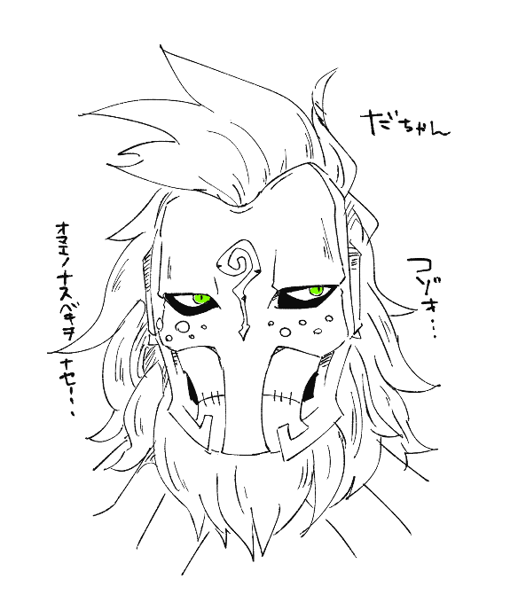 だちゃん 