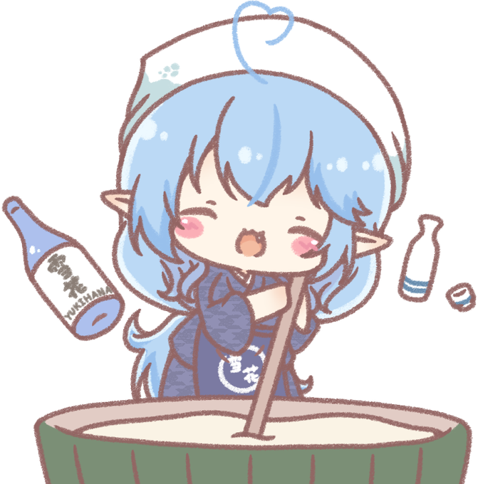 日本酒 が含まれるtwitterのイラスト 日本酒 が含まれるtwitterのイラスト