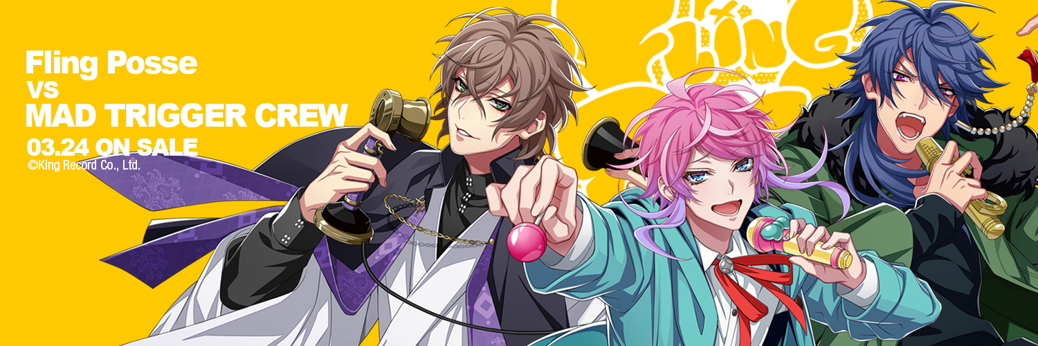 ヒプマイ リンライ シブヤ FlingPosse 56点 まとめ ヒプムビ ヒプマイ リンライ シブヤ FlingPosse 56点 まとめ ヒプムビ