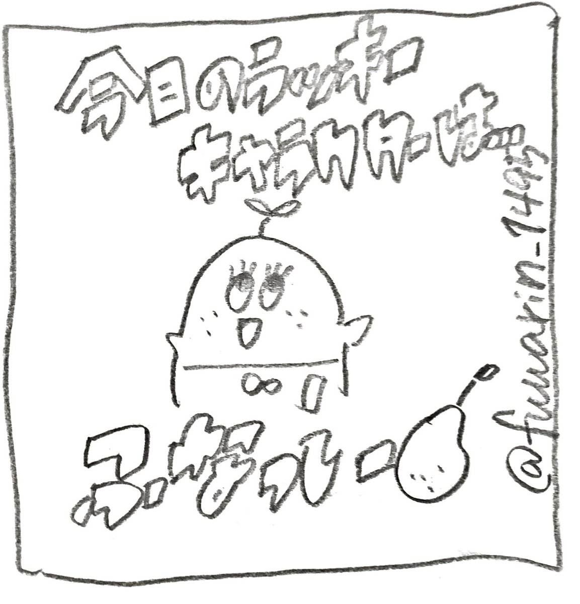 @fuwarin_1495 