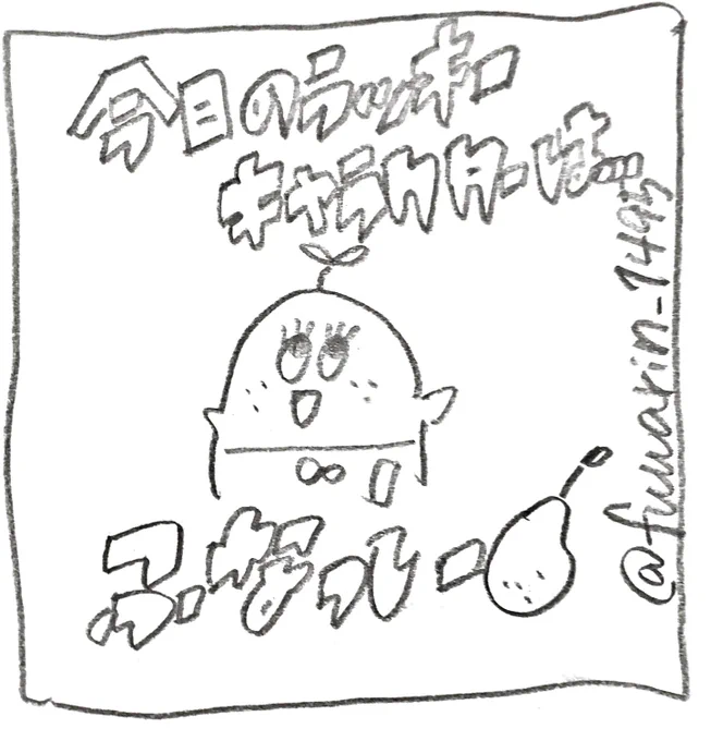 @fuwarin_1495 