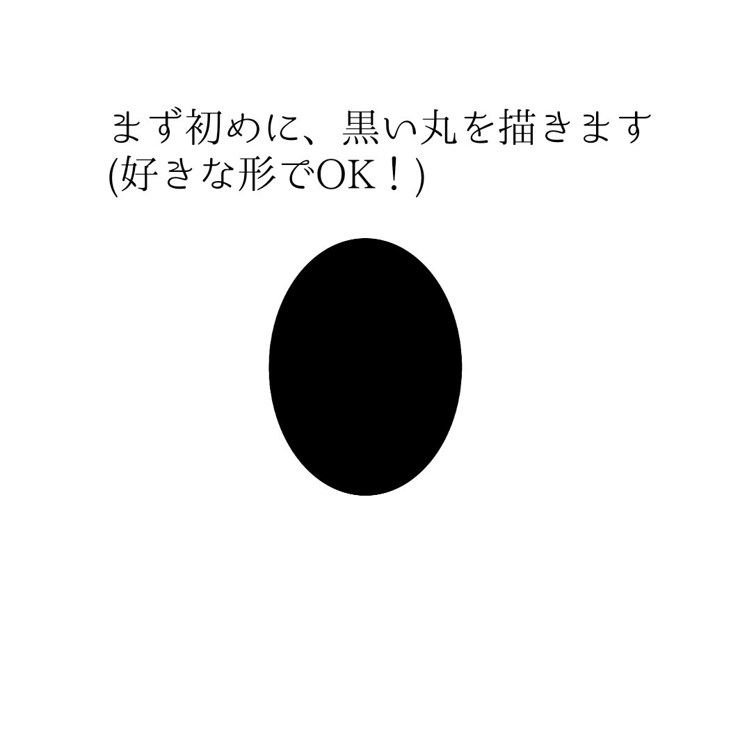 めっちゃ簡単な宝石の描き方見つけてしまった 楽しすぎて今日投稿したイラストにめっちゃ使っちゃった すでに既出されてたらすみません 話題の画像がわかるサイト
