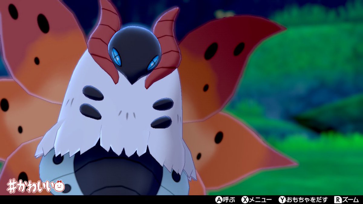 ウルガモスにきめた