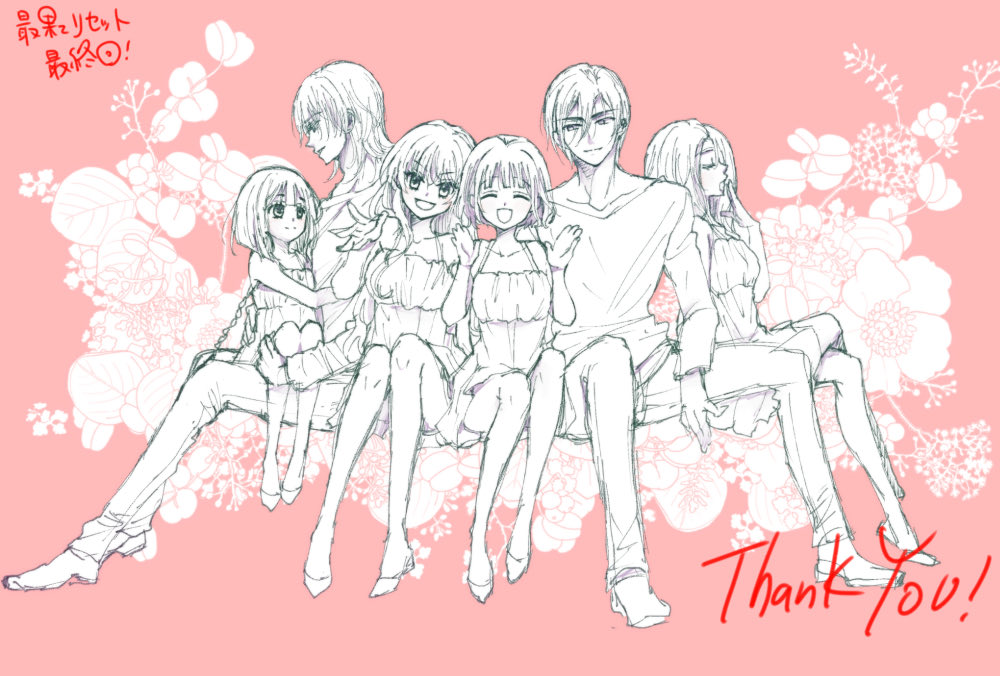 瀬田ハルヒ 最リセ3巻 Qk館1巻発売中 Seta Haruhi Twitter