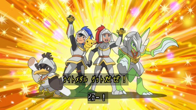 A List Of Tweets Where ドワッジ Was Sent As アニポケ 1 Whotwi Graphical Twitter Analysis