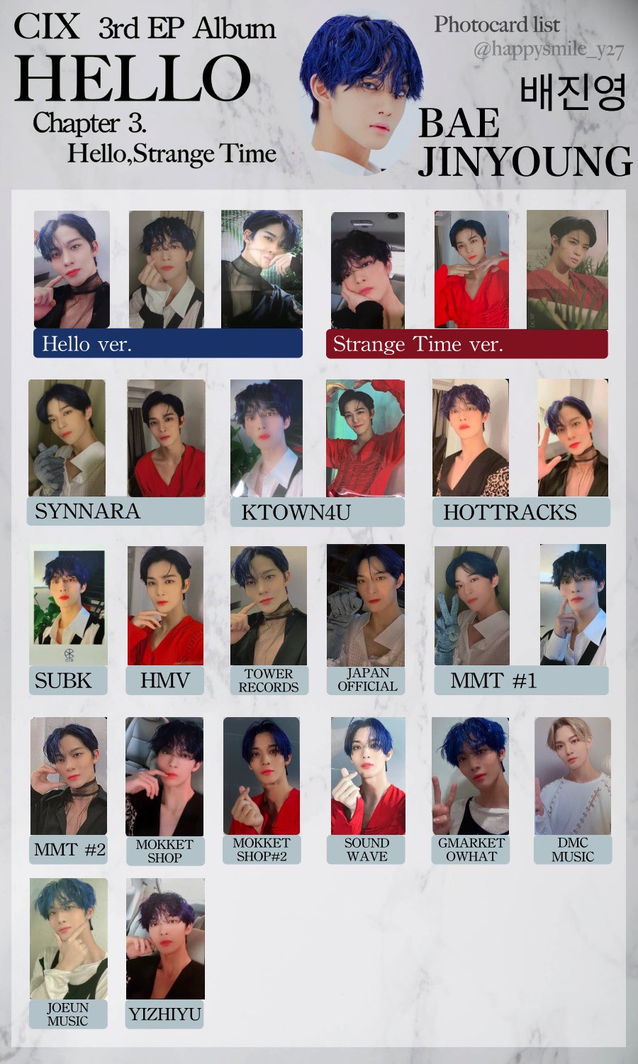 미소미소 on X: 미소미소 on X: