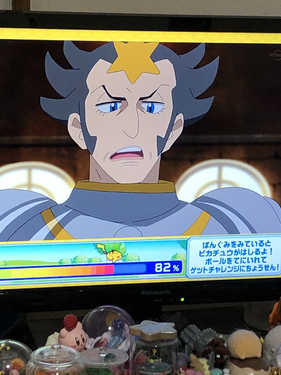 ガンピ X アニポケ Hotワード ガンピ X アニポケ Hotワード