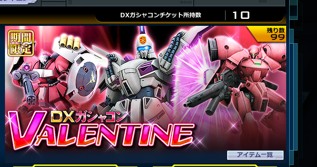 にこしら Nicoshira とうとうガーベラ テトラが雑魚機体認定される時代が来たか