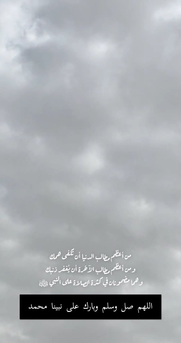 #غرد_بصلاتك_علي_رسولك
#يوم_الجمعة