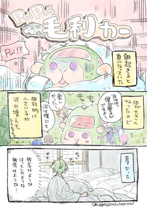 ネタ的に誰かとネタ被りしてそうだけど描いてみたくなったから描きました。 