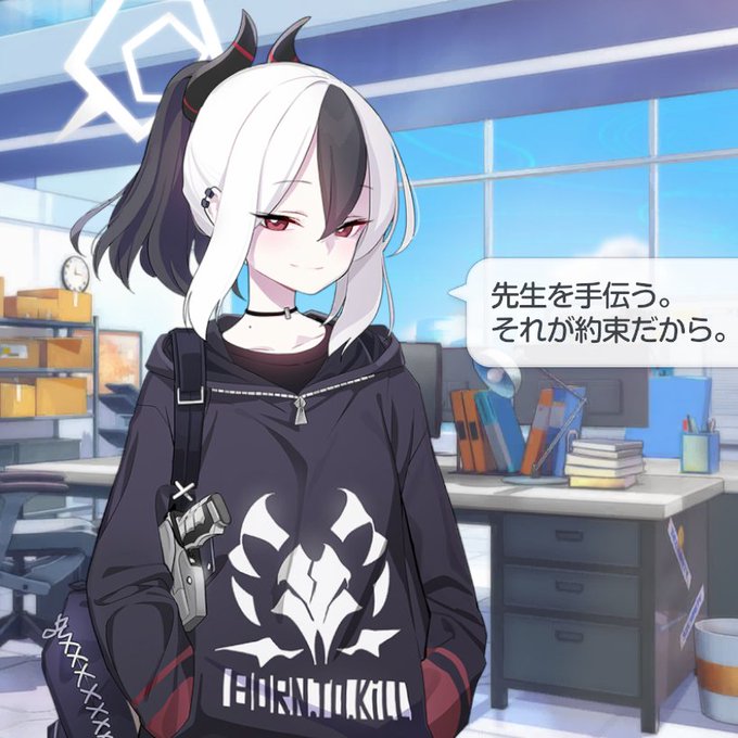 クール系少女のtwitterイラスト検索結果 クール系少女のtwitterイラスト検索結果