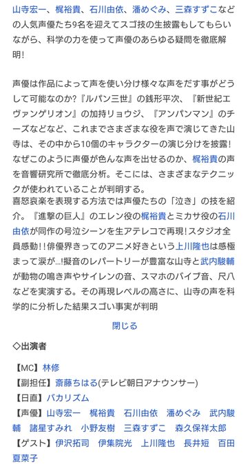 今でしょのtwitterイラスト検索結果