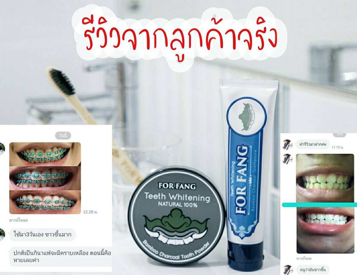 ฟอฟาง tweet media