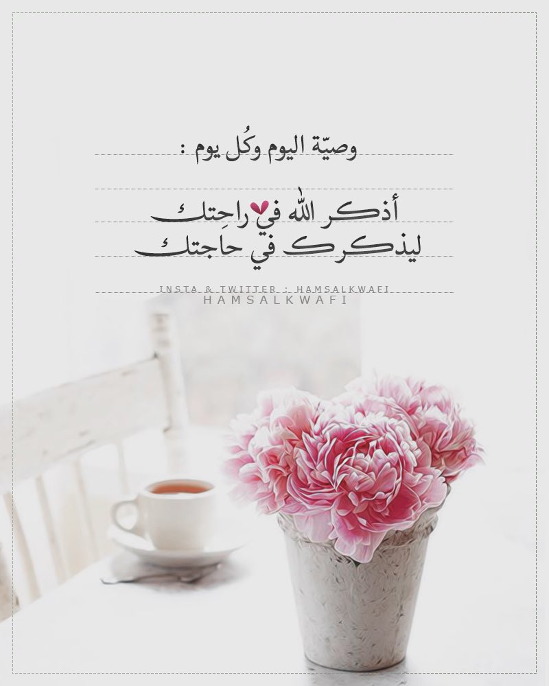 Sami alzhrani (@samialz82823492) on Twitter photo 