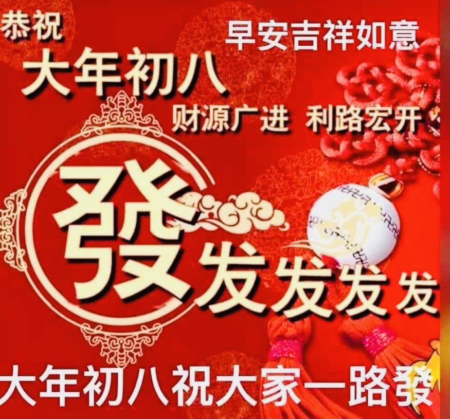 SalsaGodfather's tweet photo. Happy Fat Choy to you! #happyfatchoy #fatchoy #djsgf https://t.co/1gCh2E0jAM