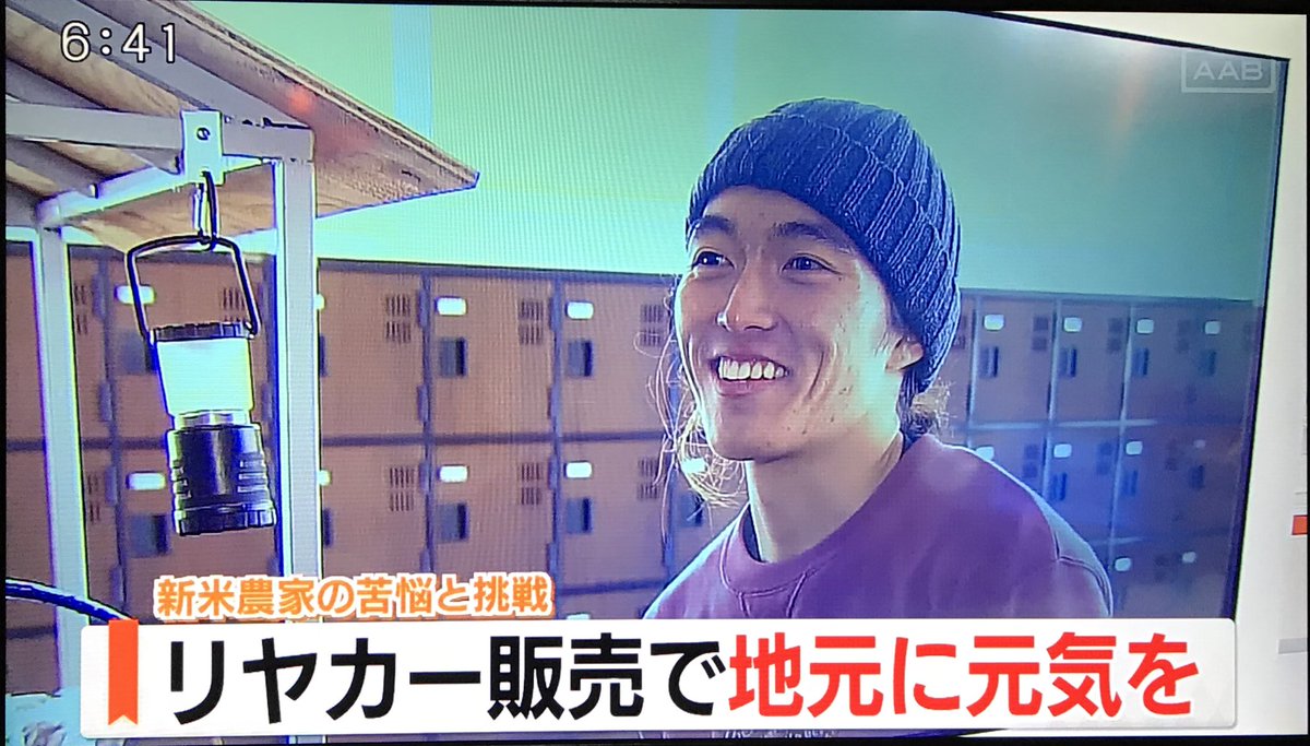 p0ecIDTEd1cKfQQ's tweet photo. AAB(秋田朝日放送)
2020/2/19(金)放送　トレタテ！

【リヤカーでリンゴを売る男】
吉田 裕喜 23歳
(横手南中-横手高-大東文化大)
野球部出身　サウスポーP

いや〜大人になったね。
カッコ良かった。 https://t.co/jDgLFnTyF6