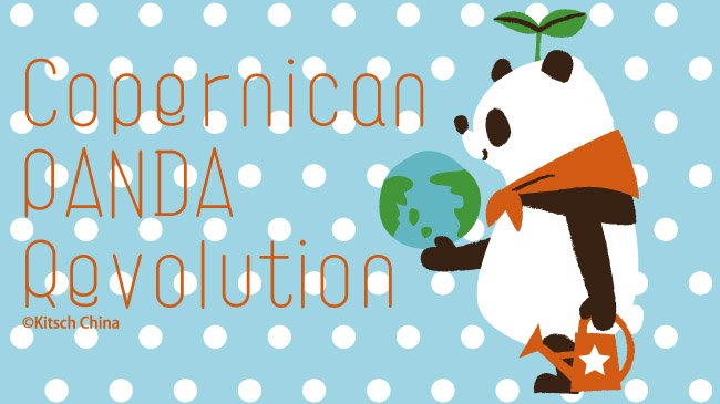 地動説 Twitter Search