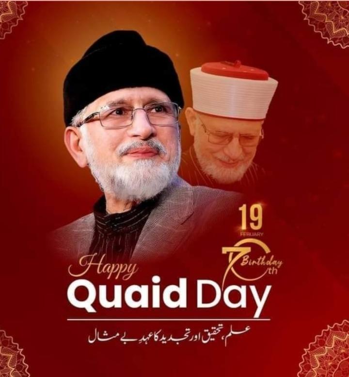 Happy birthday Hazoor Shaykh ul Islam Dr Muhammad Tahir ul Qadri 