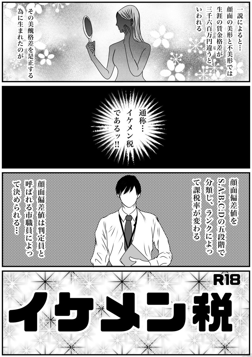 #これでフォロワーさん増えました  

原稿中でなかなか作品を

あげられないので素敵タグにお便乗😚

増えたというよりか

今までで1番❤️頂きました

もし良ければ続きはこちらから読めます↓
注意‼︎
⚠️宇善の18禁
⚠️攻のフェあり
⚠️宇が少しクズいさん
https://t.co/sCX8TBRgCW 