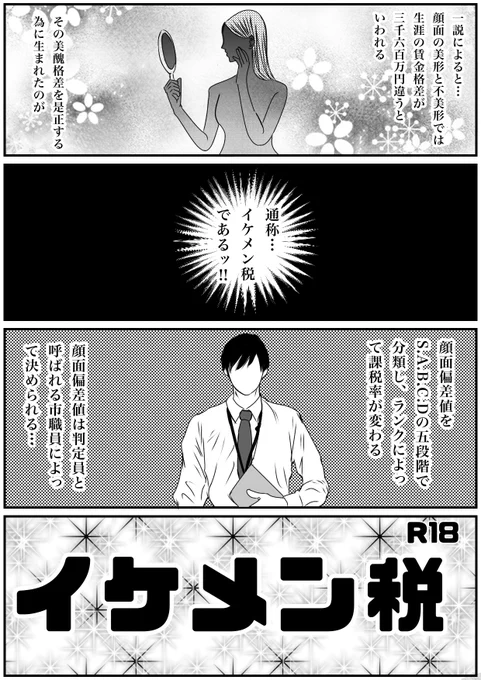 #これでフォロワーさん増えました  

原稿中でなかなか作品を

あげられないので素敵タグにお便乗😚

増えたというよりか

今までで1番❤️頂きました

もし良ければ続きはこちらから読めます↓
注意‼︎
⚠️宇善の18禁
⚠️攻のフェあり
⚠️宇が少しクズいさん
https://t.co/sCX8TBRgCW 