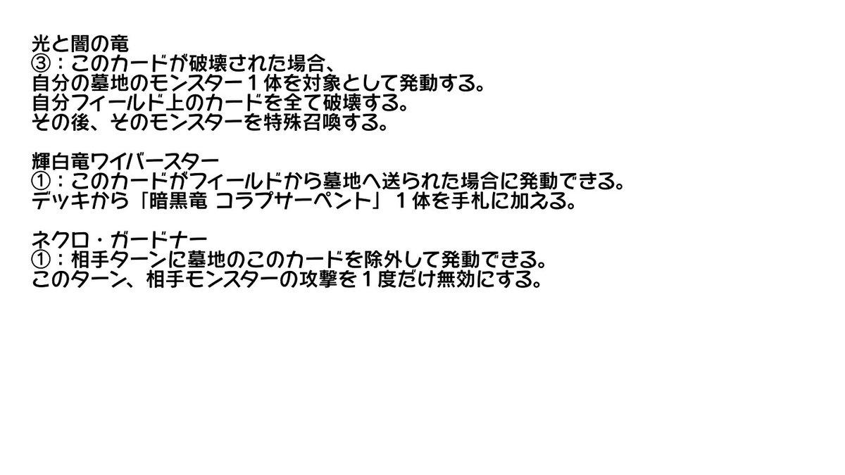 転売対策のため、クイズに正解できた人にしか商品を売らないカードショップ13 