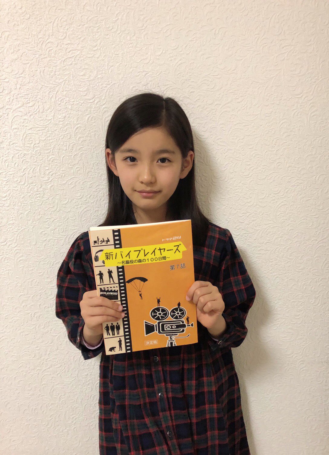 バイプレイヤーズ 10話 