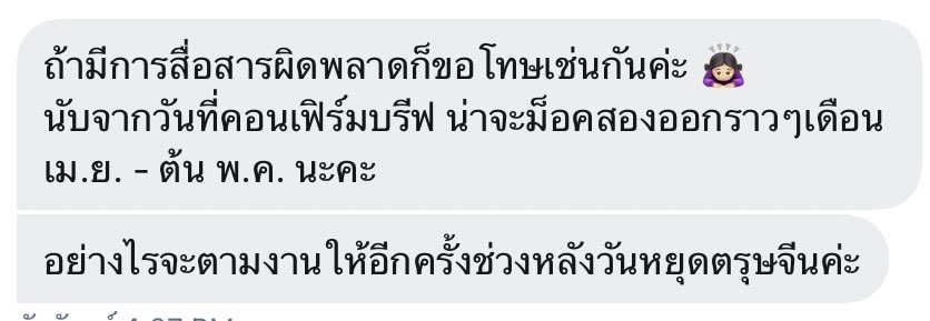 chamcham_doll's tweet photo. มาอัพเดต ChamChamdoll ค่า 
ม็อคอัพที่สองจะออกประมาณ เมษานะคะทุกคน TT
หลังจากนั้นจะสั่งผลิตทันทีค่ะ
มีเปลี่ยนสีผมสีตาให้ซอฟต์ลง 1 เฉดค่ะ 

รอน้องนานเลย แต่ได้น้องแน่นอนนนน

ระหว่างแชมดอลกะแชมๆในชุดเซมมะลิอะไรจะมาก่อนกันเนี่ย 
#ChampooCGM48 
#CGM48 https://t.co/DGVxdmp4AN