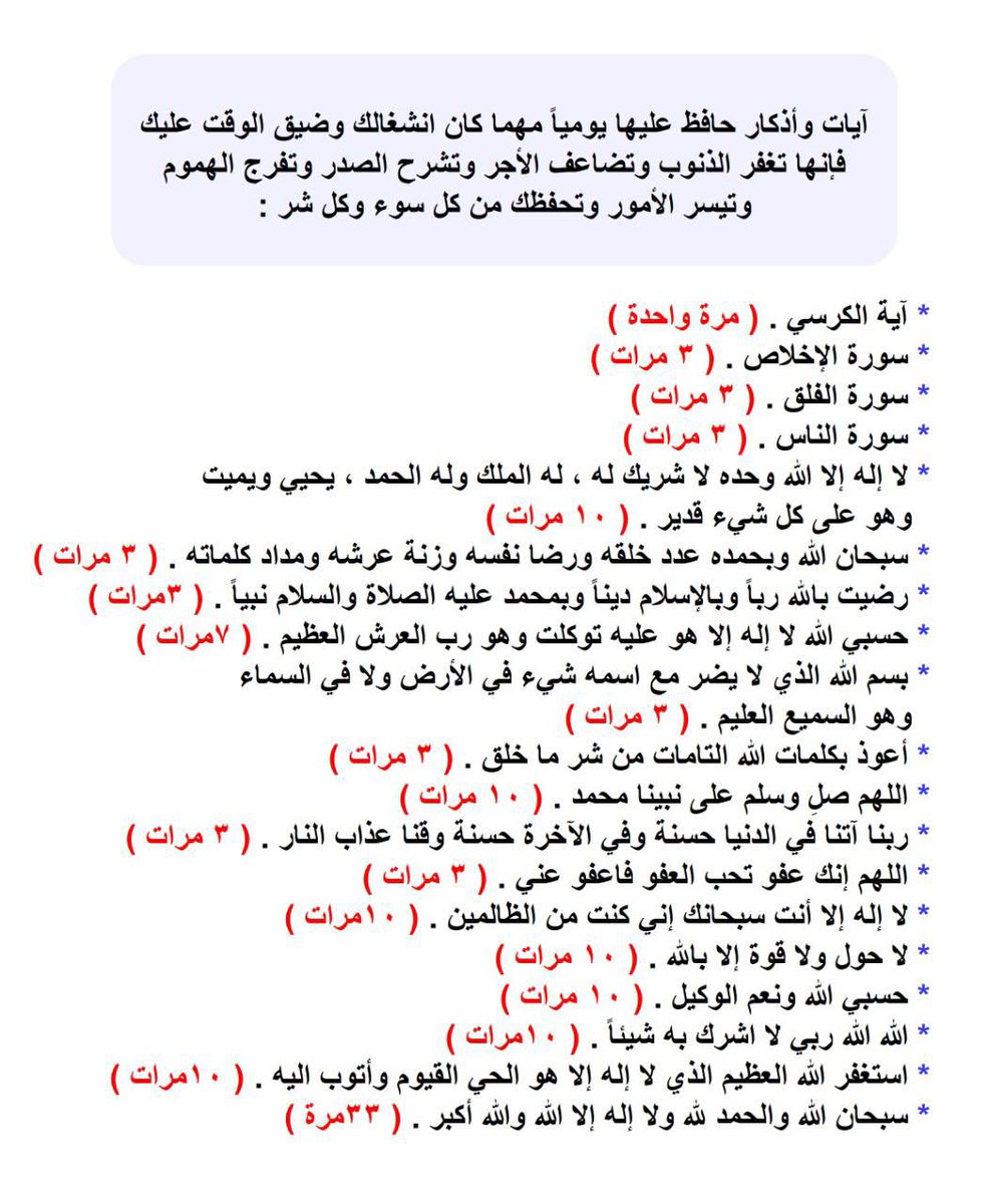 جمعة مباركة ..