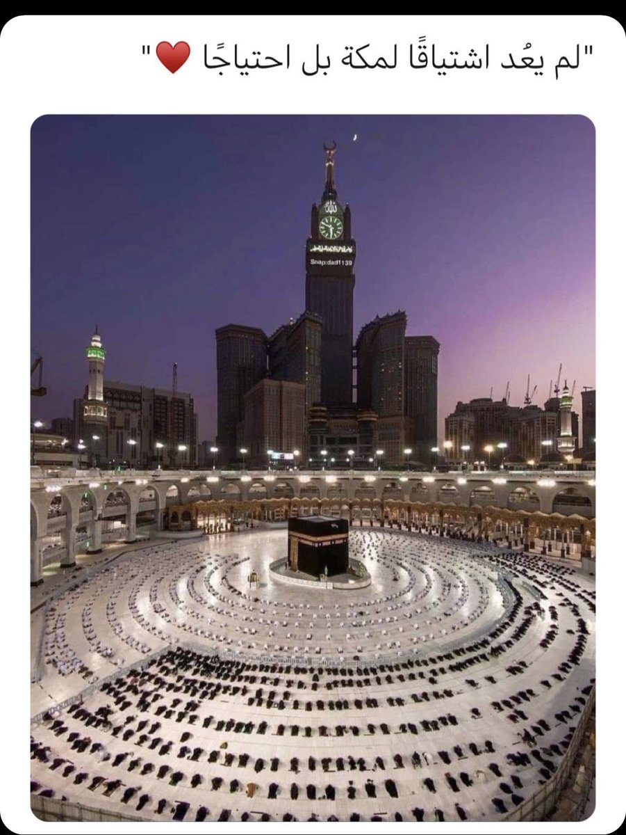 Nooraalmazrou3i tweet picture