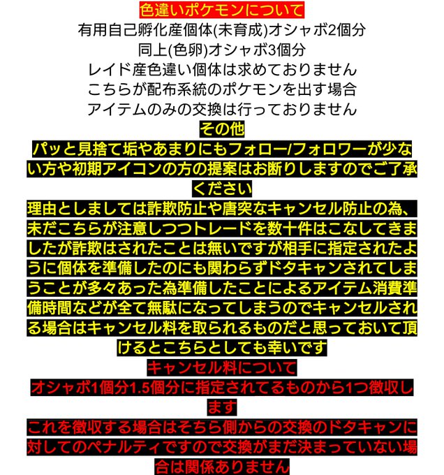 色違いセレビィのtwitterイラスト検索結果 色違いセレビィのtwitterイラスト検索結果