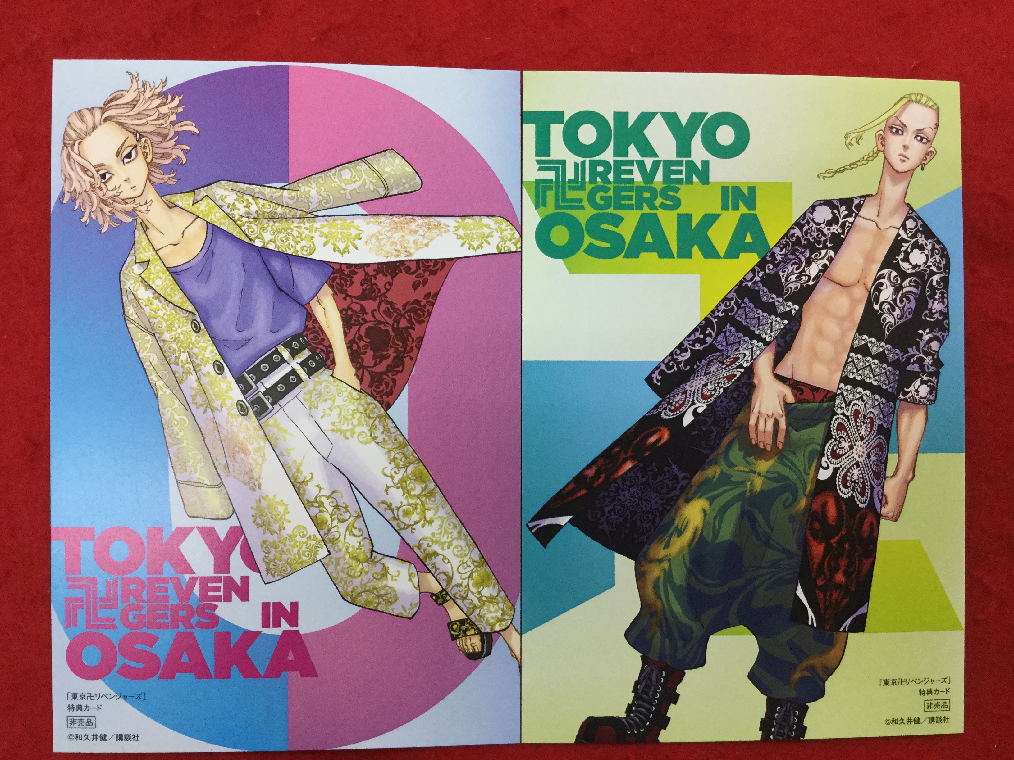 東京卍リベンジャーズ全巻+キャラクターブック　帯付き 完結セット 特典付き 東京リベンジャーズ 全巻セット 1-31巻 新品 帯付き ⭐︎リラ様