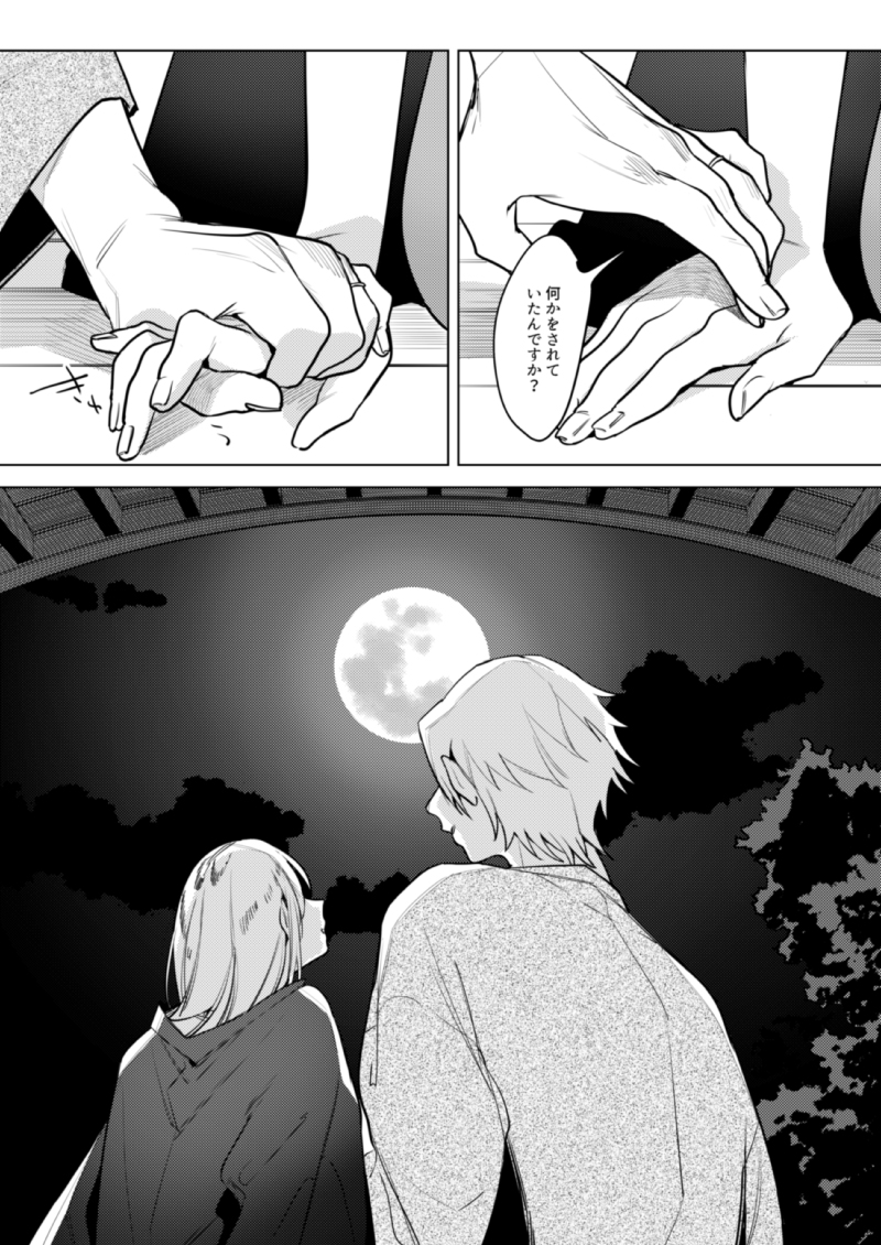 #冬の創作クラスターフォロー祭り 
いちゃらぶえっちまんがおんり～🔞 