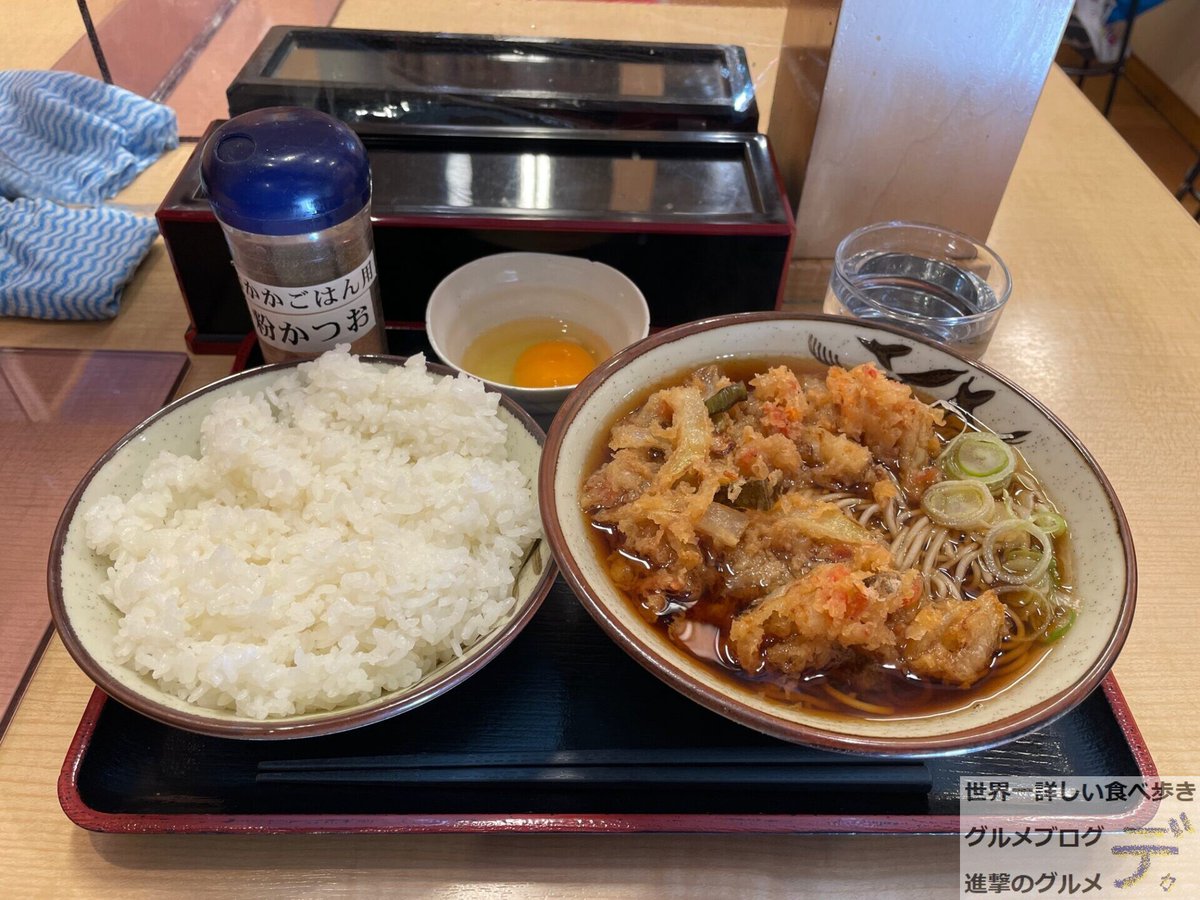 進撃のグルメ 世界一詳しい食べ歩きグルメブロガー على تويتر そばよし 本店 三越前駅 日本橋駅 鰹節問屋直営で化学調味料を一切使用しない つゆ が自慢の人気店です 粉かつおをかけた名物の おかかごはん は 素材の旨み抜群です タモリが絶賛した立ち 進撃のグルメ 世界一詳しい食べ歩きグルメブロガー على تويتر そばよし 本店 三越前駅 日本橋駅 鰹節問屋直営で化学調味料を一切使用しない つゆ が自慢の人気店です 粉かつおをかけた名物の おかかごはん は 素材の旨み抜群です タモリが絶賛した立ち
