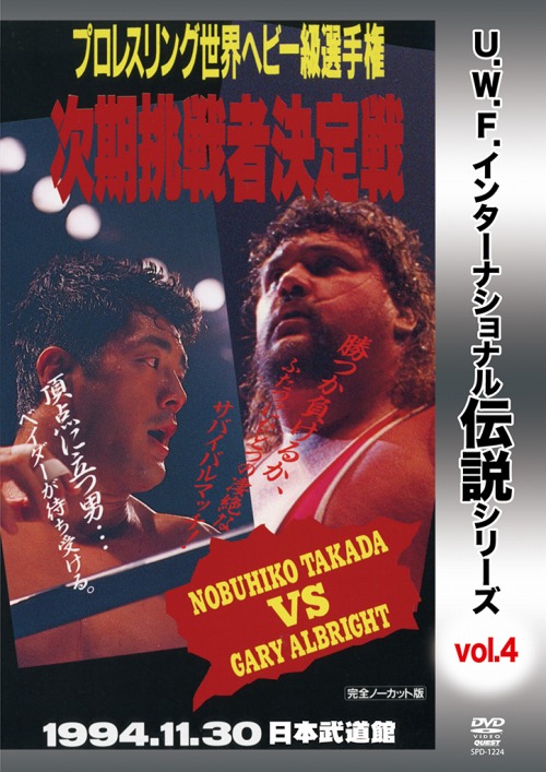 DVD 御舘透 ジークンドー大全 | signalstationpizza.com