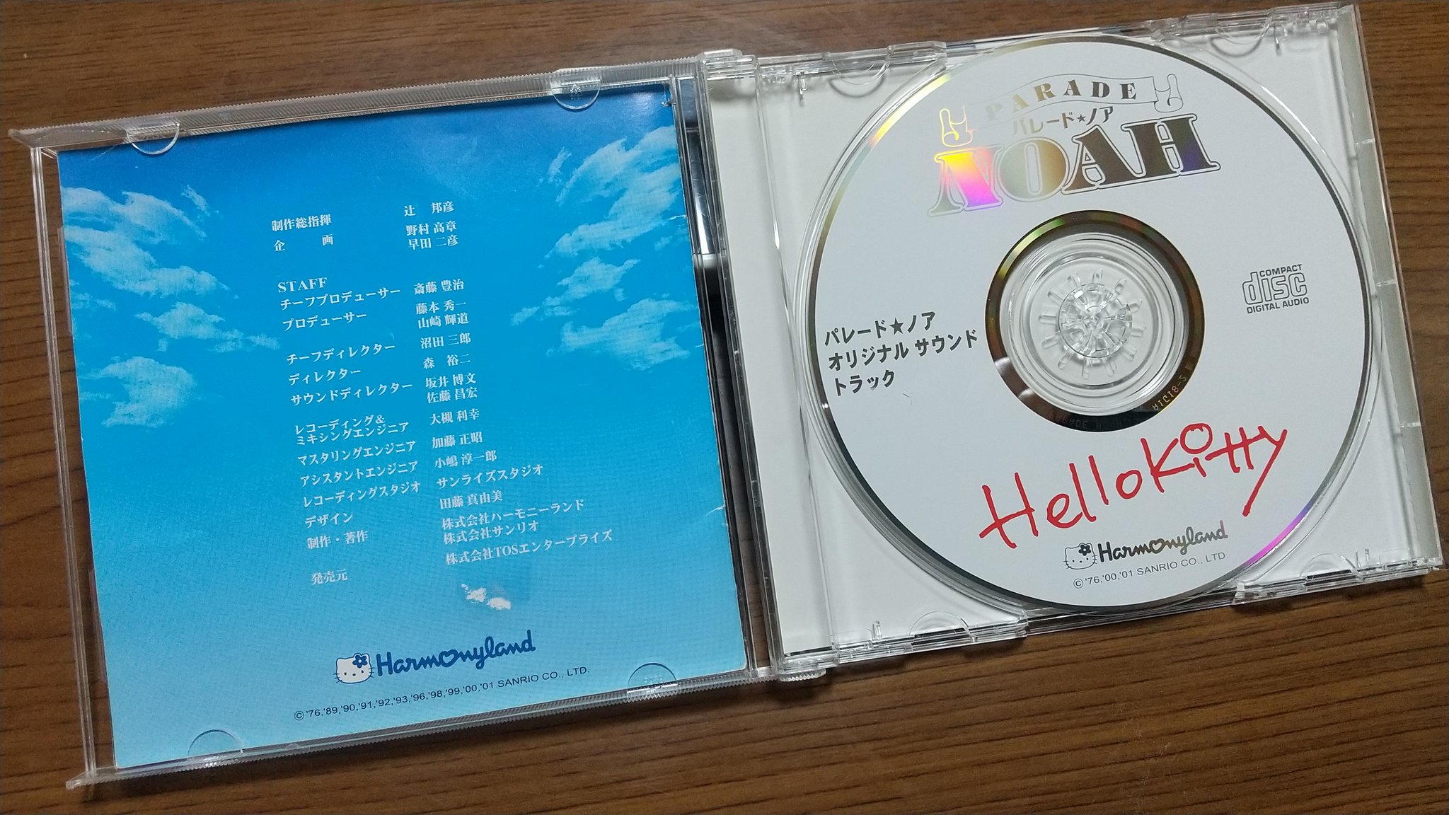 Sinavanian Meldies【公式】 على X: 
