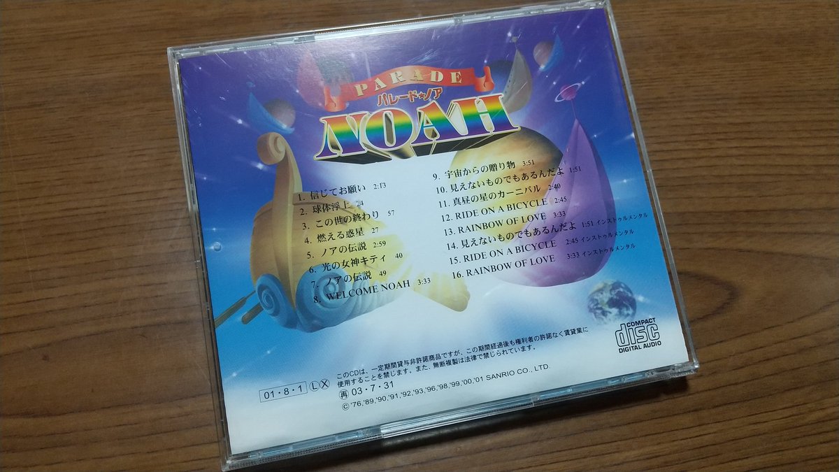 Sinavanian Meldies【公式】 على X: 