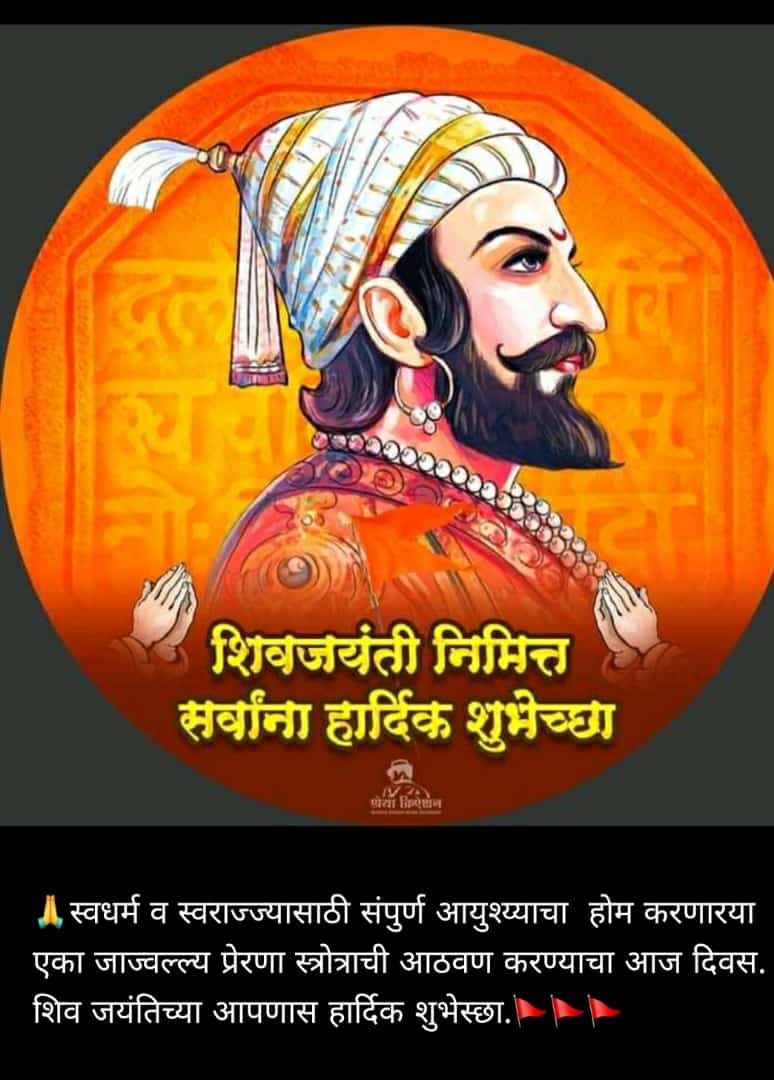 drajeets1's tweet photo. #jaishivajiraje#Hindu#samrat# https://t.co/MHdzMpZY0p
