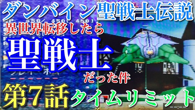 聖戦士ダンバイン まとめ 感想や評判などを1週間ごとに紹介 ついラン 聖戦士ダンバイン まとめ 感想や評判などを1週間ごとに紹介 ついラン