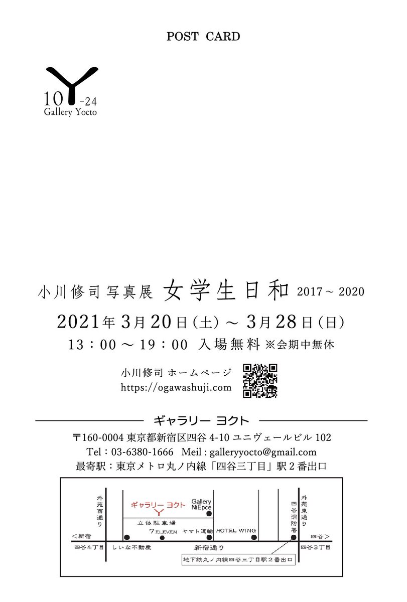 ギャラリーヨクト Twitter Search Twitter