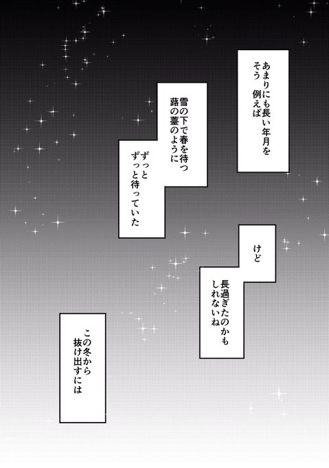 【日輪13新刊 28DAYS】サンプル
冒頭7ページまで。ぎゆしの、転生キメ学のお話です。通販は🐯さんで検討しています。追ってお知らせします🙇‍♀️ 