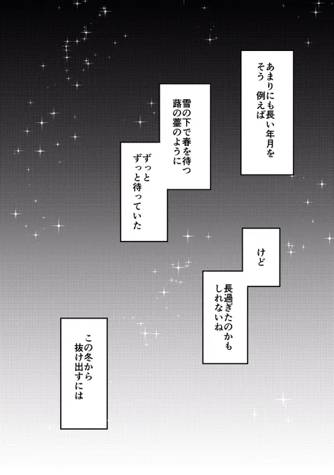 【日輪13新刊 28DAYS】サンプル
冒頭7ページまで。ぎゆしの、転生キメ学のお話です。通販は🐯さんで検討しています。追ってお知らせします🙇‍♀️ 