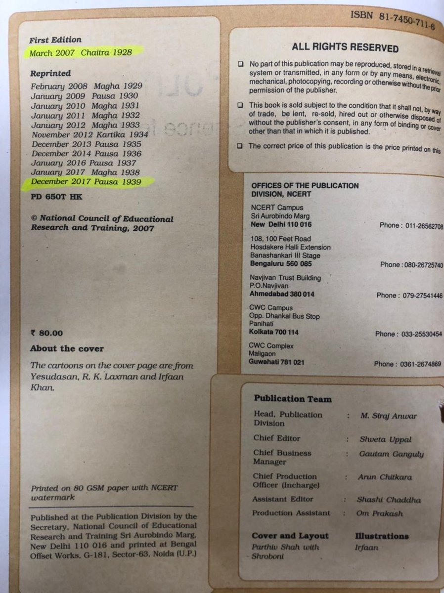 The first edition was in 2007 during congress rule, since then it has been reprinted without bothering to see what it is teaching.It talks about the Preamble, Majoritarianism, communalism.