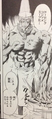 @kuroyu @mtmtmot ドーピングコンソメスープだ!
よく知らんけど 